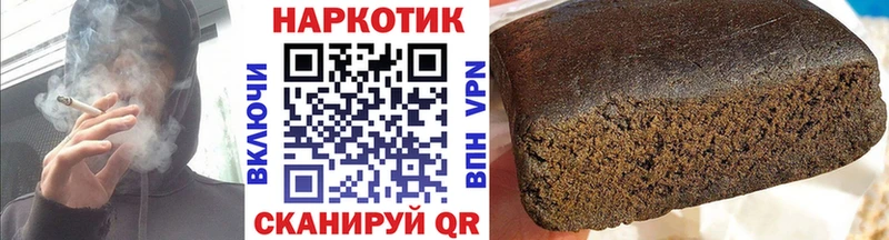 Где купить Данилов Галлюциногенные грибы  Бошки Шишки  A PVP  Амфетамин  КОКАИН  Мефедрон  ГАШИШ 