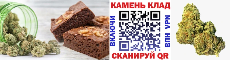 Еда ТГК конопля  Данилов 