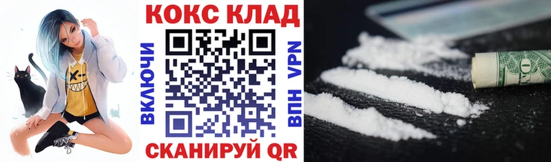 хочу   Данилов  Cocaine 97% 