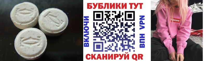 Экстази таблы  Данилов 