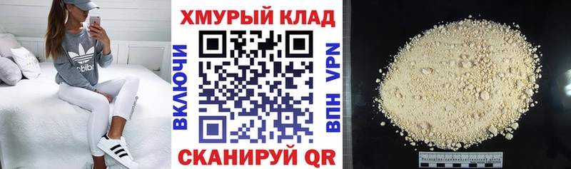 МЕГА зеркало  Данилов  Героин Heroin 