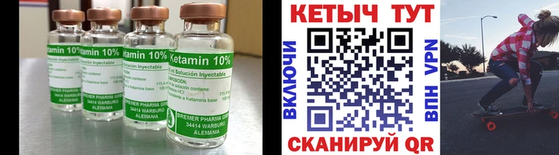 цены наркотик  Данилов  КЕТАМИН ketamine 