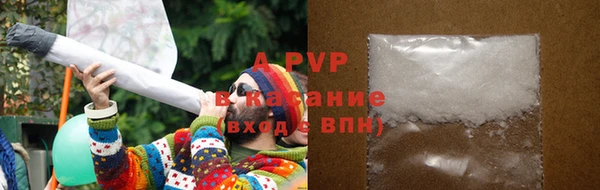 герыч Заволжье