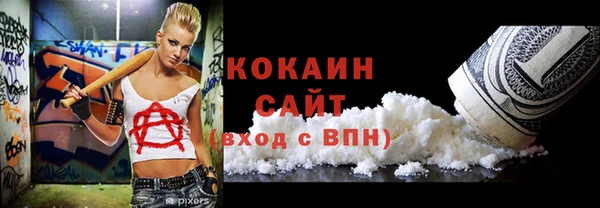 соль курить ск Алексеевка
