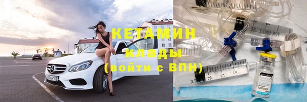 бутик Кинешма