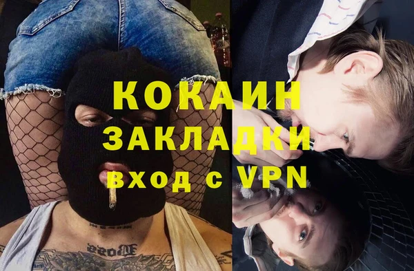 соль курить ск Алзамай