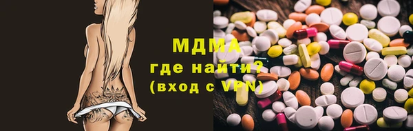 меф VHQ Алексин