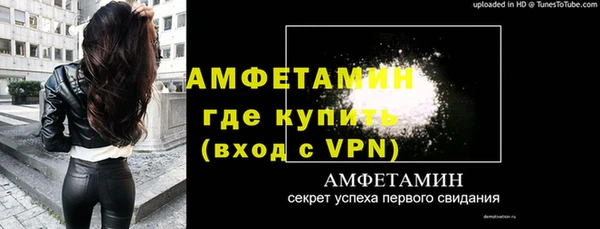 меф VHQ Алексин