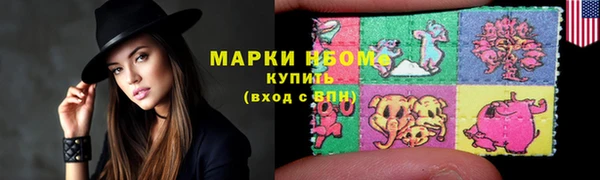 соль курить ск Алексеевка