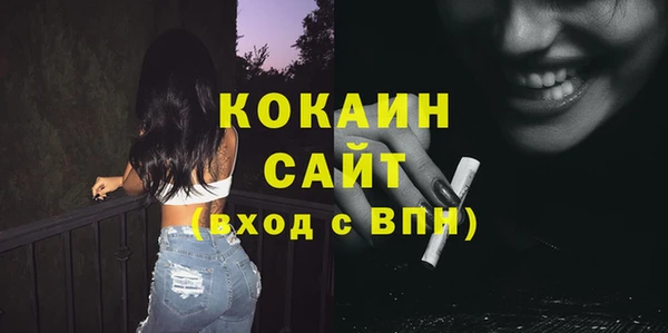 соль курить ск Алексеевка