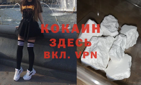 кокаин VHQ Абдулино