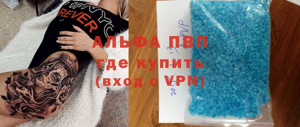 соль курить ск Алексеевка