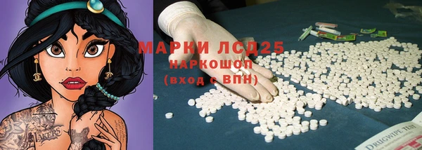 соль курить ск Алексеевка