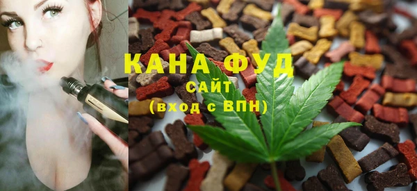 ГАЛЛЮЦИНОГЕННЫЕ ГРИБЫ Абинск