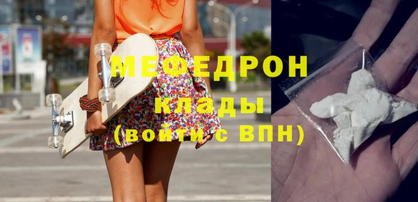 меф VHQ Алексин