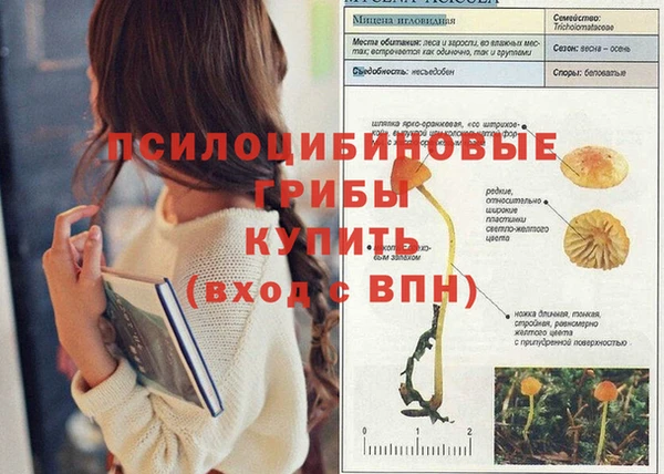 меф VHQ Алексин