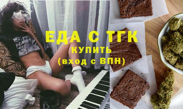меф VHQ Алексин