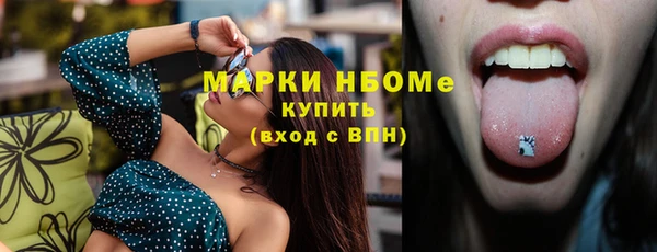 соль курить ск Алзамай
