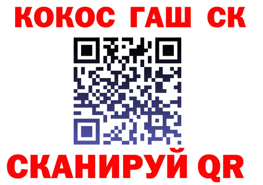 ТГК Wax вход площадка KRAKEN Данилов