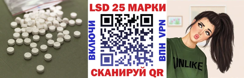Лсд 25 экстази ecstasy  гидра ССЫЛКА  Данилов 
