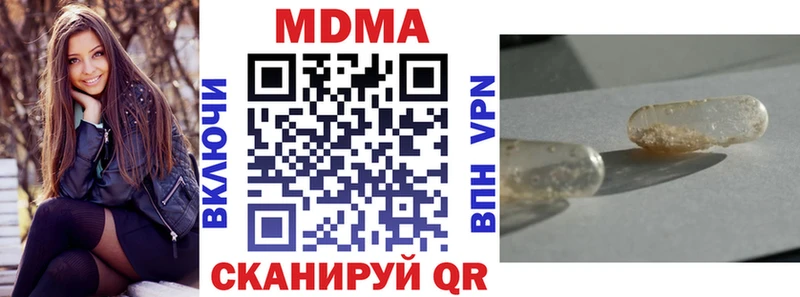 купить   Данилов  кракен как войти  MDMA Molly 