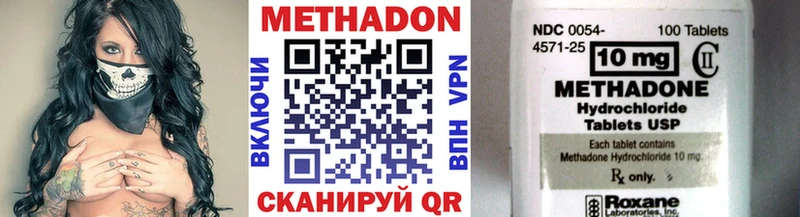 omg зеркало  Данилов  Метадон кристалл 