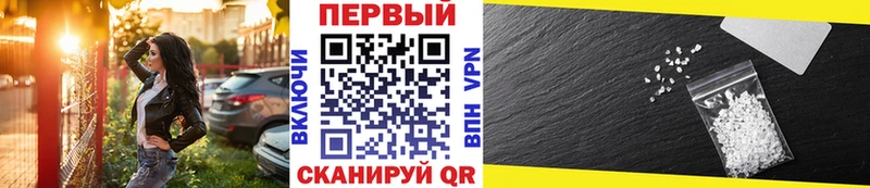 как найти наркотики  Данилов  мега   МЕТАМФЕТАМИН витя 