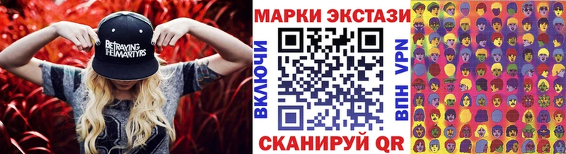 ОМГ ОМГ ТОР Данилов Марки 25I-NBOMe 1,5мг магазин продажи