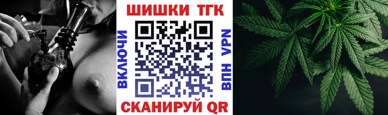 Канабис Bruce Banner  купить закладку  Данилов 